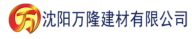 沈阳帐中香。金银花露建材有限公司_沈阳轻质石膏厂家抹灰_沈阳石膏自流平生产厂家_沈阳砌筑砂浆厂家